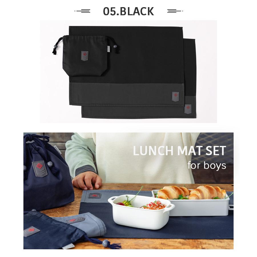 arisana（アリサナ） ランチョンマット 小学校 セット 小学生 幼稚園