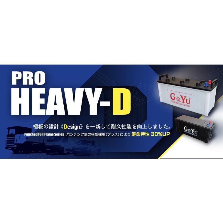 G＆Yuバッテリー HD-D26R【2個セット送料無料】バッテリー(85D26R