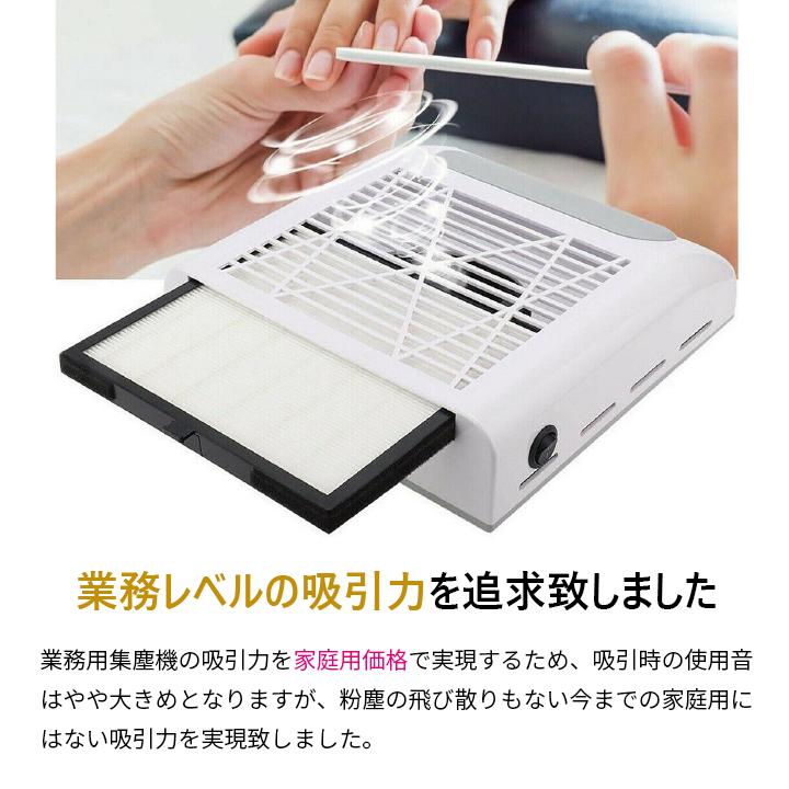 Faerie ネイルダスト集塵機 ネイルダストコレクター 卓上集塵機 ネイル