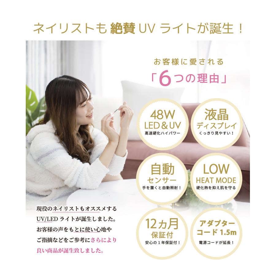 Faerie ジェルネイルライト ネイルライト UV/LED 48w 人感センサー付