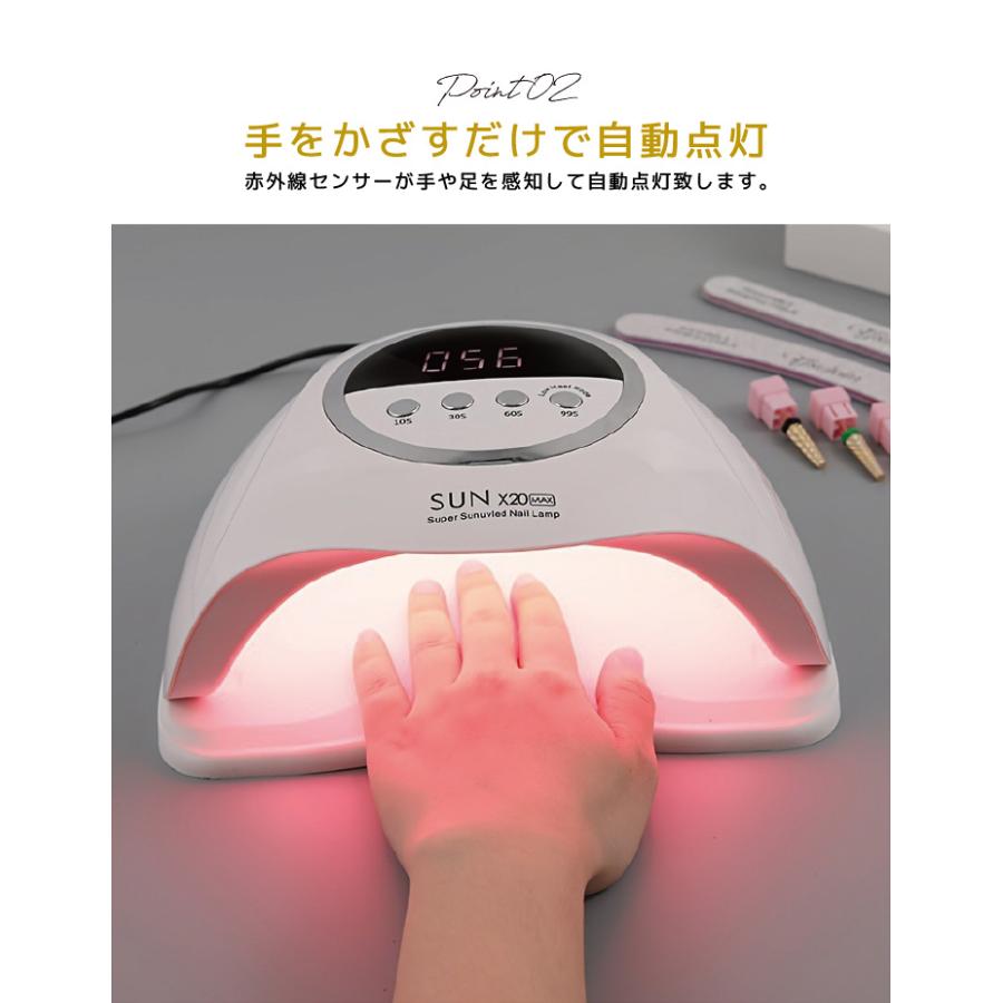 Faerie ジェルネイルライト ネイルライト UV/LED 320w 72個led LED UV