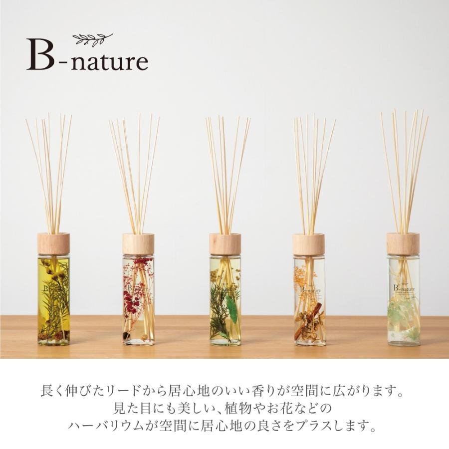 B-nature リードディフューザー430ml 芳香剤 おしゃれ 香り スティック