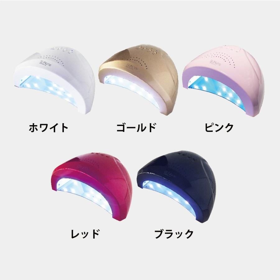 送料無料 ジェルネイル・クラフトレジン 48w UV LEDライト 2in1 人感