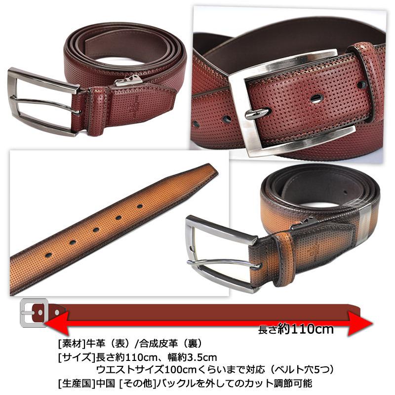 ベルト メンズ レディース 本革 カジュアル ブランド パンチングレザー
