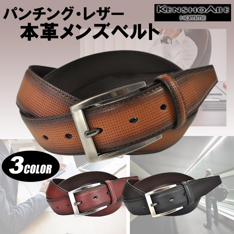 ベルト メンズ レディース 本革 カジュアル ブランド パンチングレザー