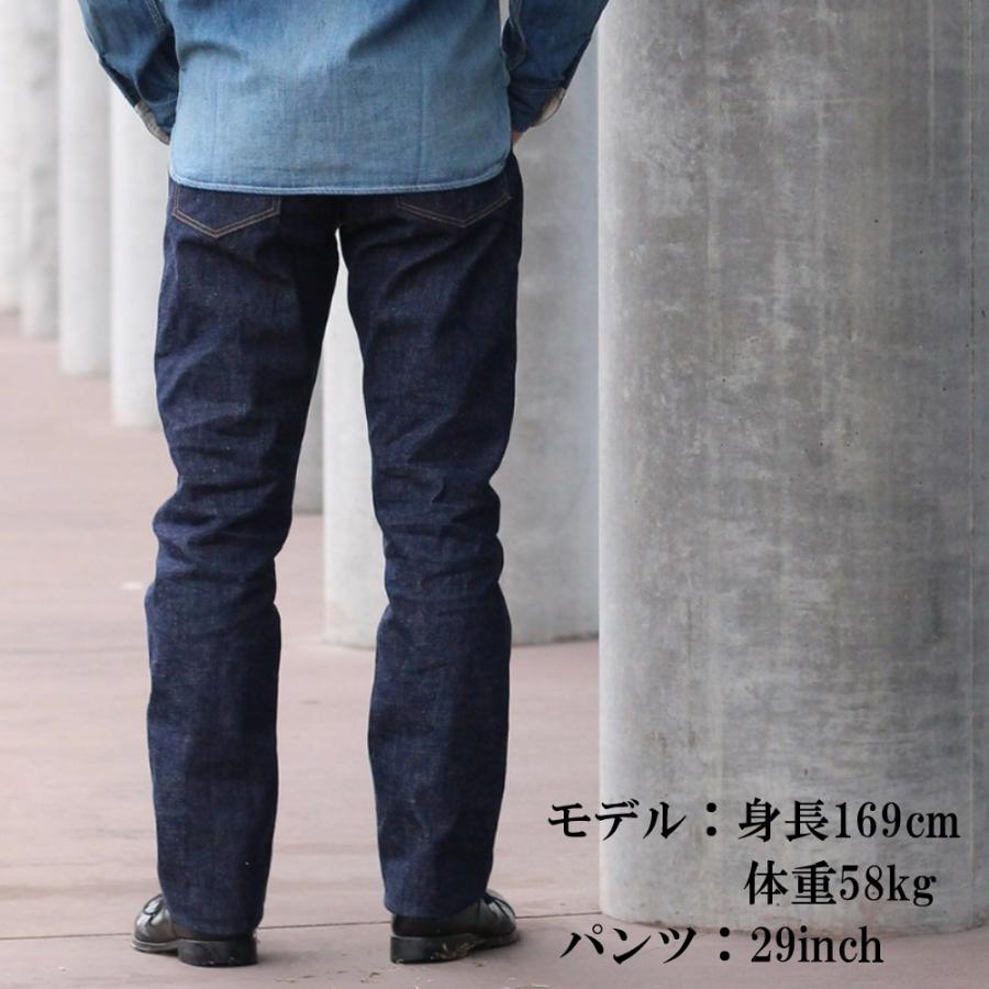 銅丹レーベル 桃太郎ジーンズ 銅丹 デニム ジーンズ スリムテーパード