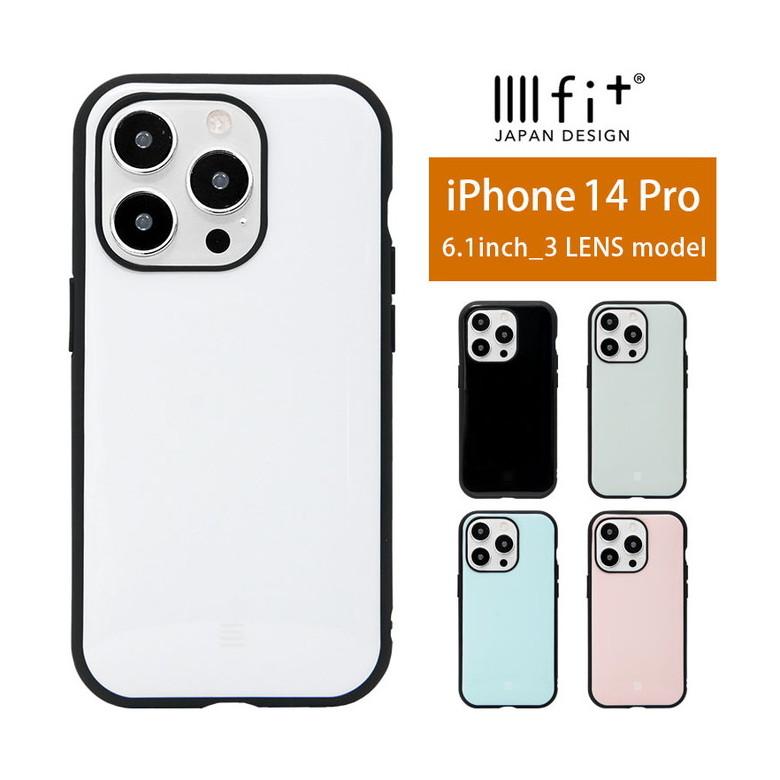 iPhone14Proケース IIIIfit iPhone 14 Pro アイフォン14プロ アイホン