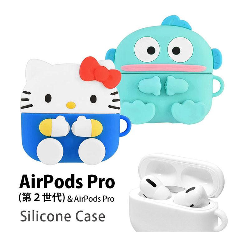 AirPods Pro 第2世代 ケース シリコン サンリオキャラクターズ Pro2
