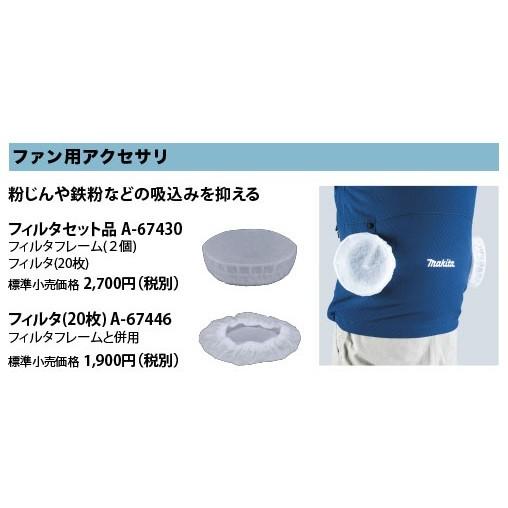 マキタ（makita） 充電式ファンジャケット FJ502DZ (グレー) LLサイズ