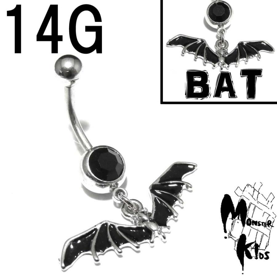 ボディピアス ゴシックパンクコウモリチャームバナナバーベル 14G(1.6