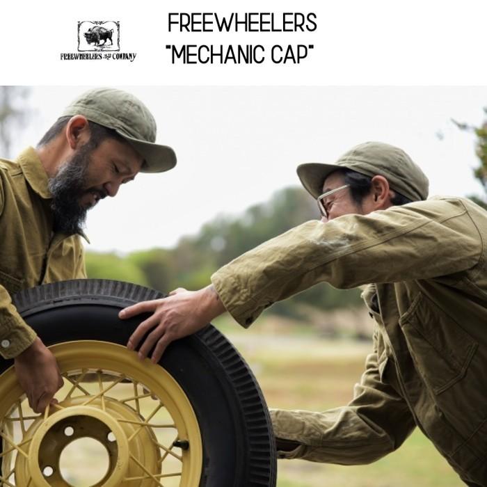 フリーホイーラーズ（FREEWHEELERS） 