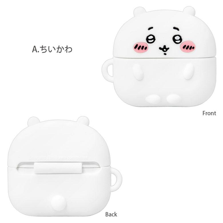 airpods pro2 ケース ちいかわ シリコンケース 第2世代 ソフトケース