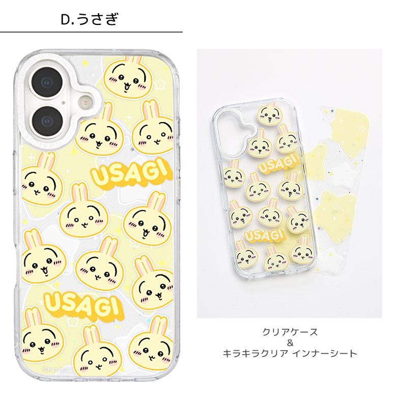 iPhone17 ケース ちいかわ Camera Frame クリアケース ソフトカバー