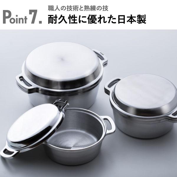 KING Series 無水鍋 ih対応 日本製 18cm 両手鍋 深鍋 軽量 調理道具