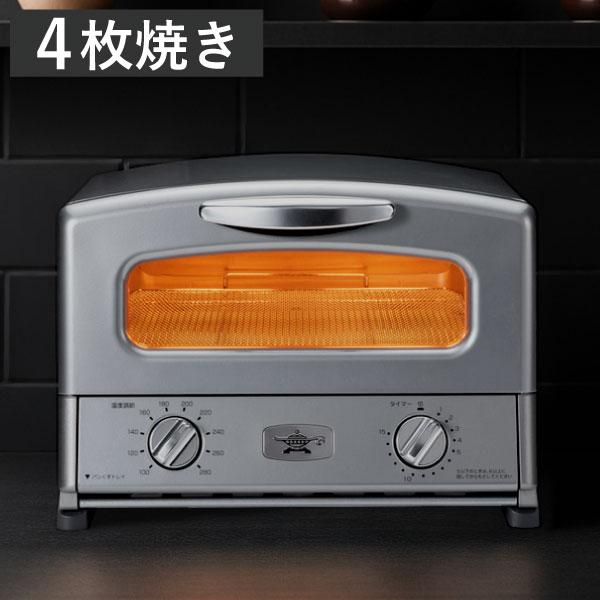 アラジン（Aladdin） トースター オーブントースター 4枚焼き agt-g13b