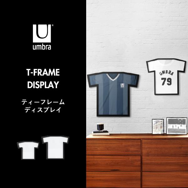 Umbra（アンブラ） Tシャツ フレーム 額縁 ユニフォーム コレクション