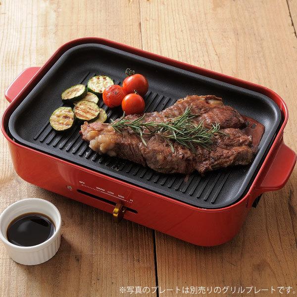 BRUNO（ブルーノ） ホットプレート 本体＋2種プレート 特典付き