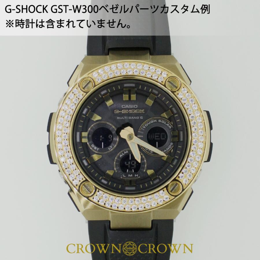 G-SHOCK CUSTOM ジーショック カスタム GST-W300 ベゼル カスタム