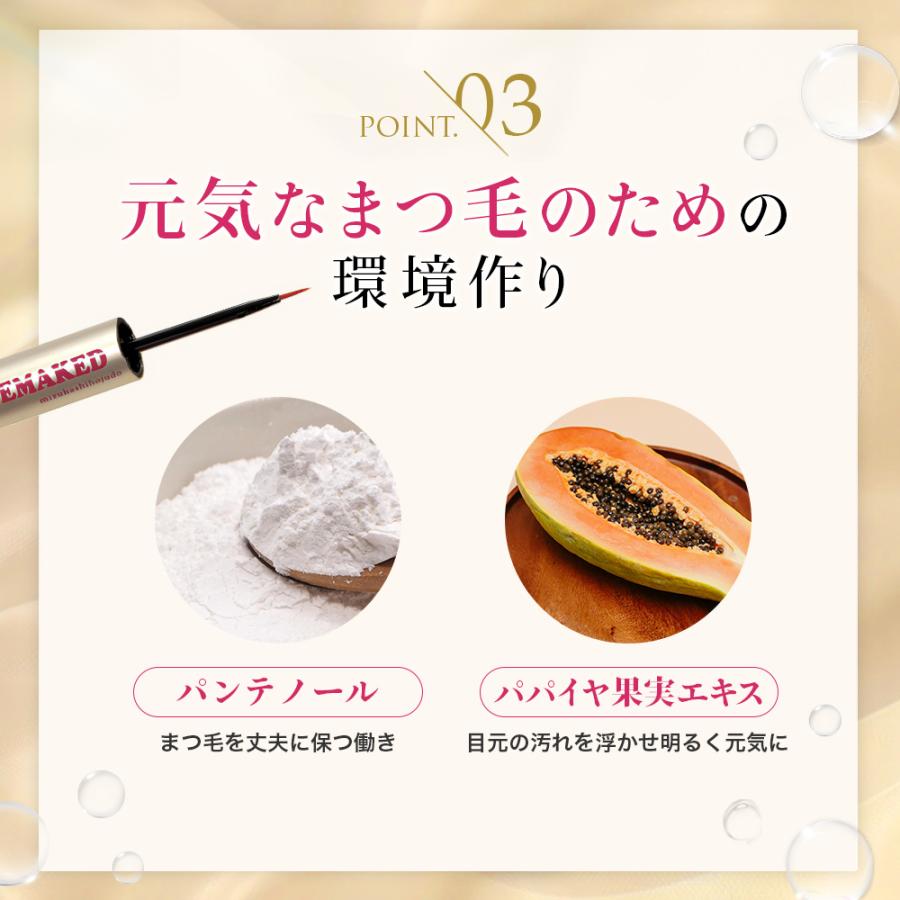EMAKED（エマーキット） まつ毛美容液 2mL 新バージョン 正規品 伸びる