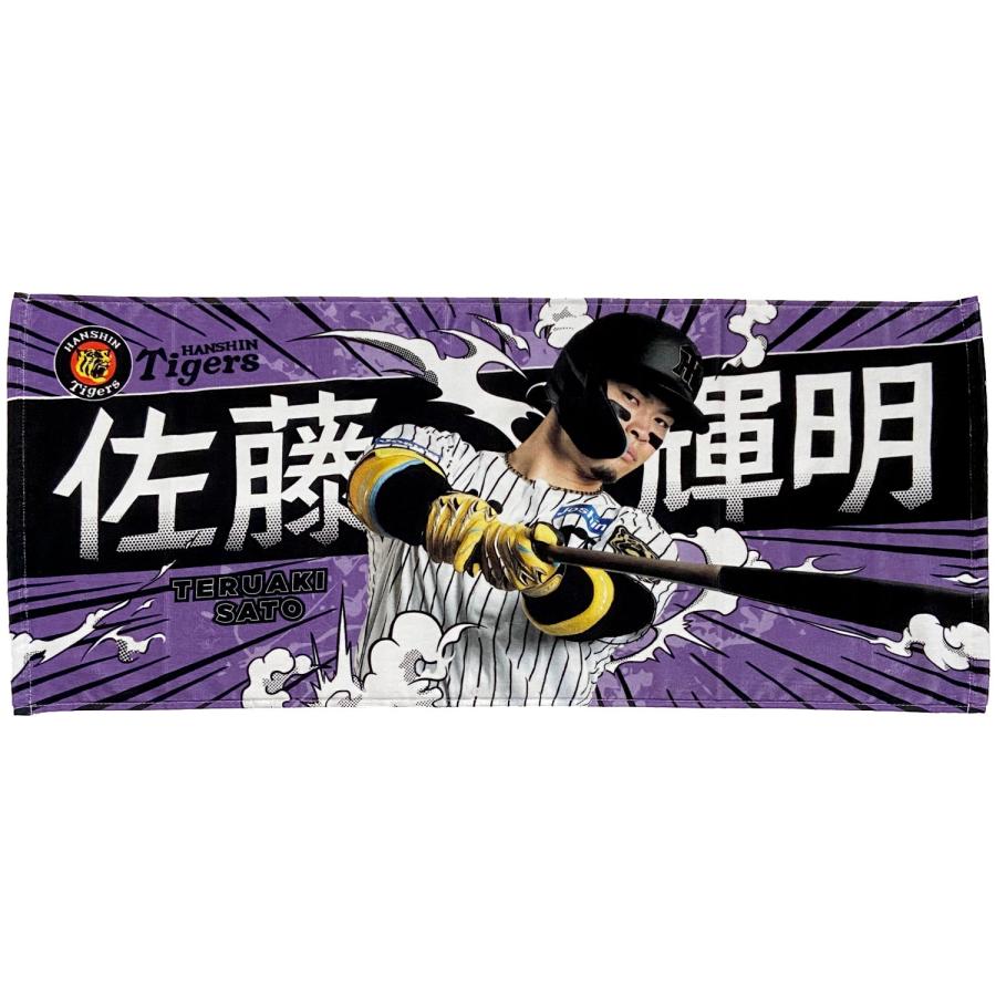 阪神タイガースグッズ 球団承認 阪神タイガース グッズ NEW! ☆選手