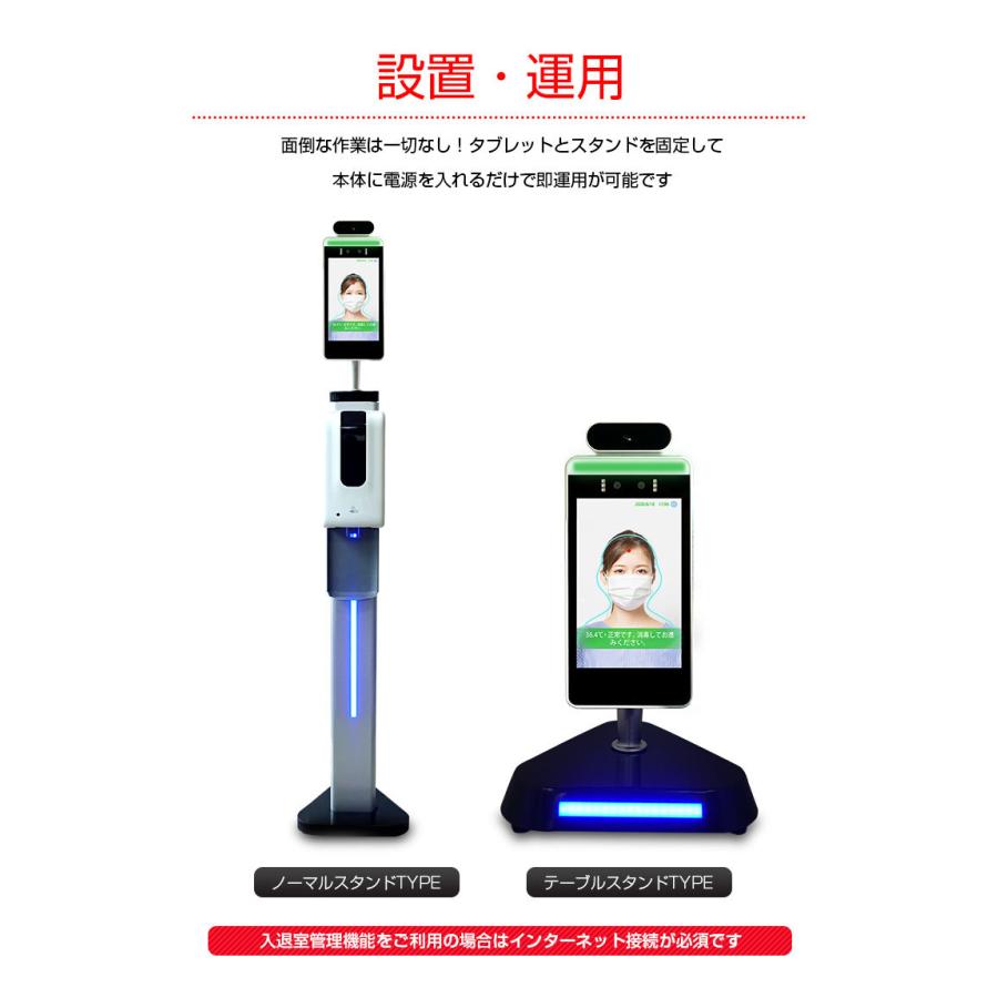 ACE SECURITY SYSTEM サーマルカメラ 非接触温度計 選べるスタンド