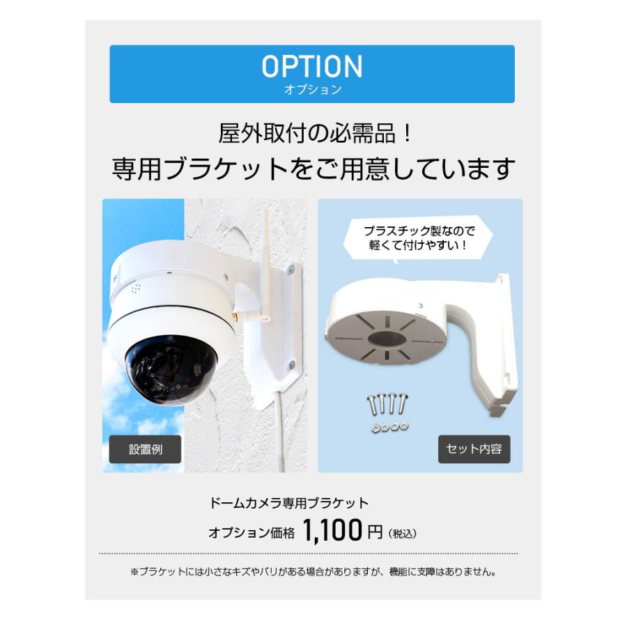 ACE SECURITY SYSTEM 防犯カメラ 家庭用 1-16台 セット PTZ ドーム