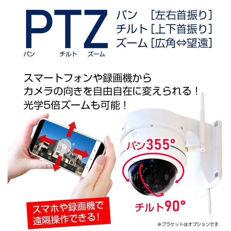 ACE SECURITY SYSTEM 防犯カメラ 家庭用 1-16台 セット PTZ ドーム