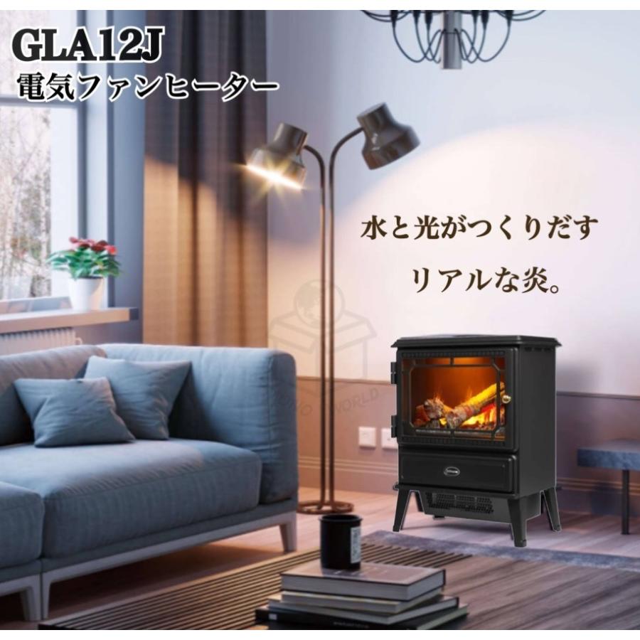ディンプレックス グラスゴー 電気暖炉 Glasgow Dimplex Fireplace