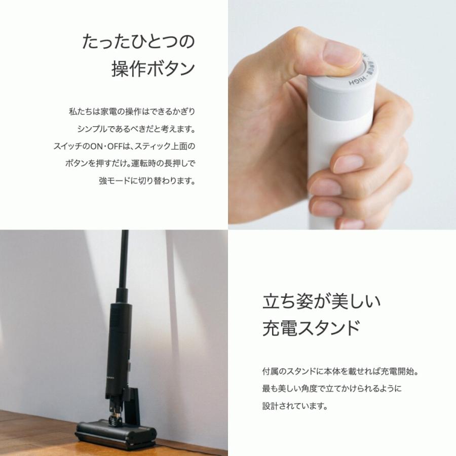 BALMUDA The Cleaner C01A-BK バルミューダ ザ クリーナー スティック