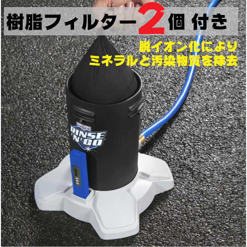 25800円が22950円 当日発送品 ウンガー 純水器 UNGER RINSE N GO