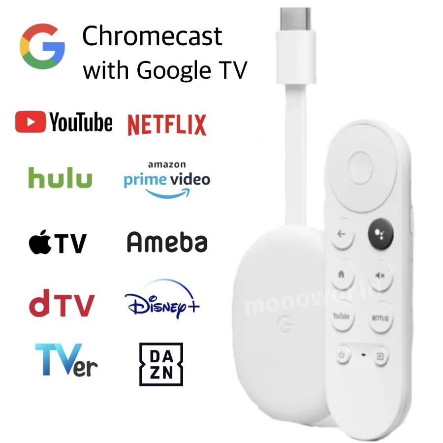 グーグル クロームキャスト リモコン付き Google Chromecast with TV