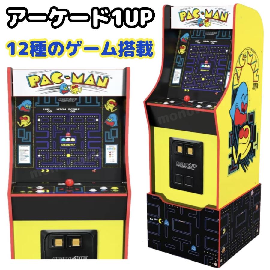 アーケード1UP バンダイ・ナムコ エンターテイメント レガシー 全12