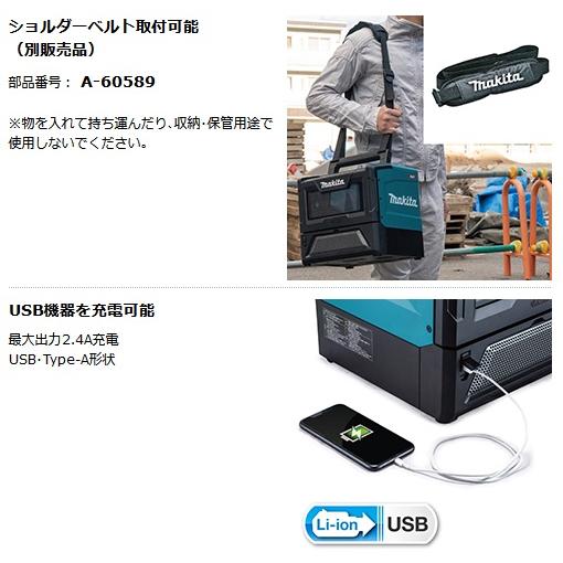 マキタ（makita） MW001GZ 充電式電子レンジ 40Vmax対応 (本体のみ