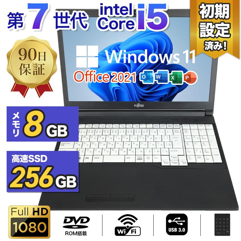 LIFEBOOK 富士通 ノートパソコン 15.6型 フルHD 第7世代Corei5 8GB