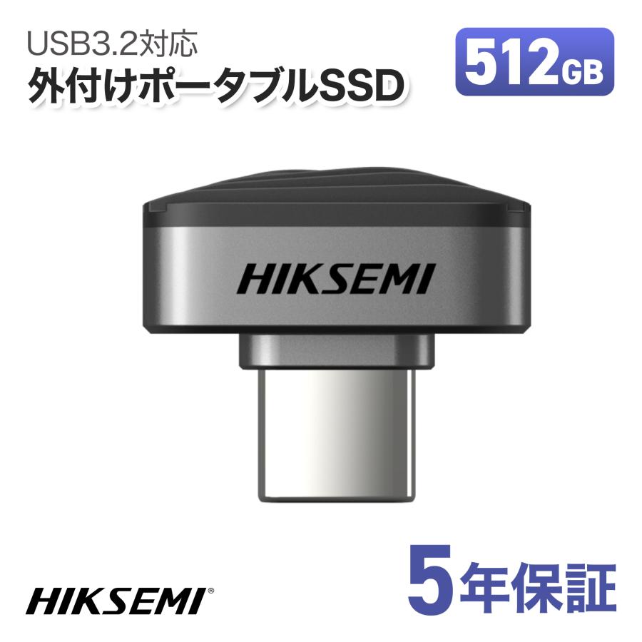 HIKSEMI 【レビュー特典】HIKSEMI SSD 外付け 512GB Type-C 最大転送