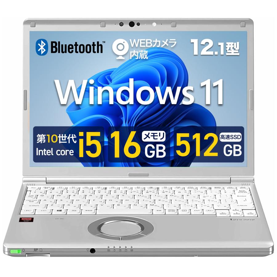 Let's note パナソニック ノートパソコン CF-SV9 第10世代 Corei5