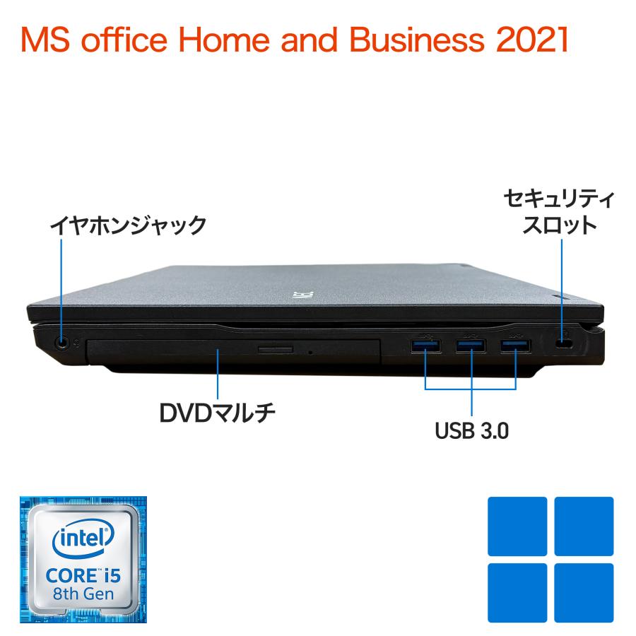 NEC ノートパソコン 15.6型 第8世代 Corei5 8GBメモリ 高速SSD 256GB