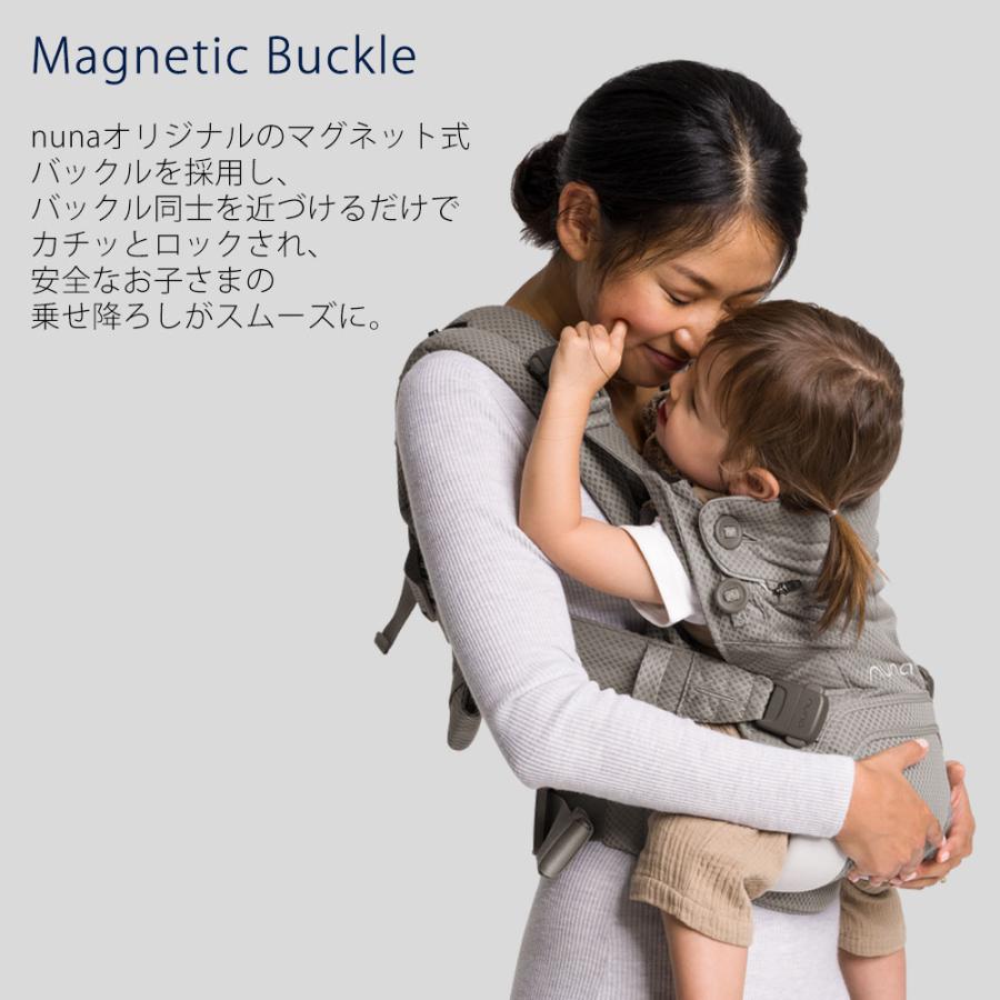 nuna（ヌナ） カドルクリック ベビーキャリア 4WAY抱っこ紐 メッシュ