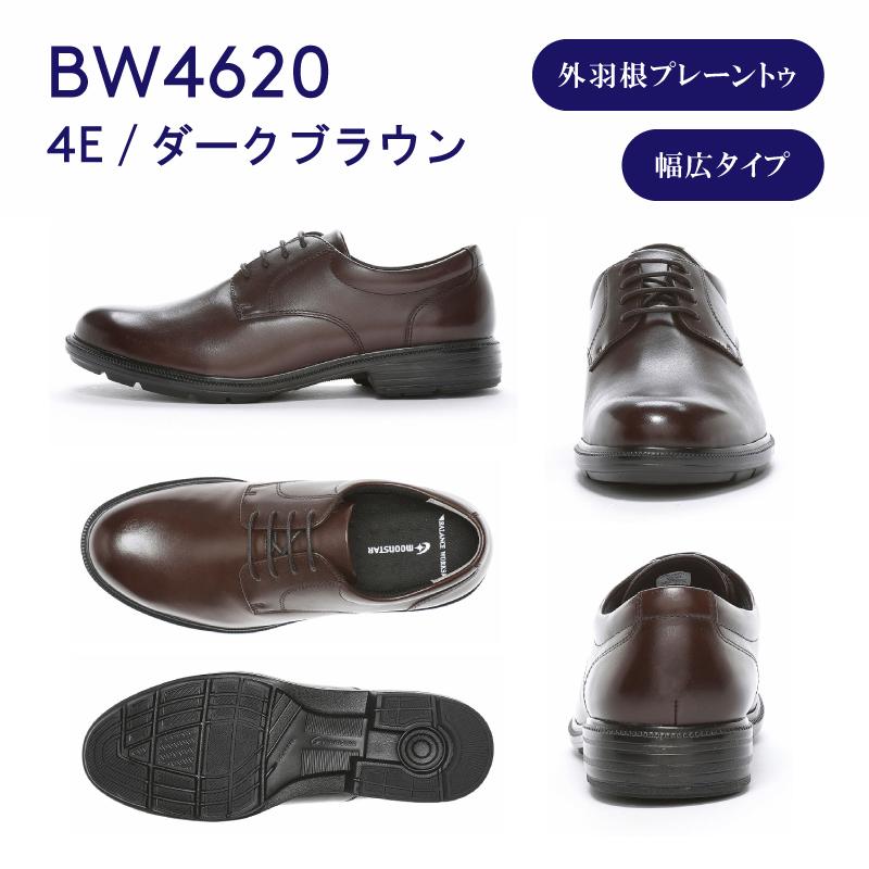 BALANCE WORKS ムーンスター バランスワークス 本革 幅広 3E 4E 軽量