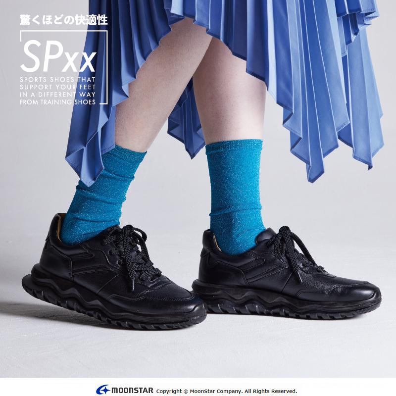 SPxx ムーンスター スニーカー メンズ レディース 日本製 本革 革靴