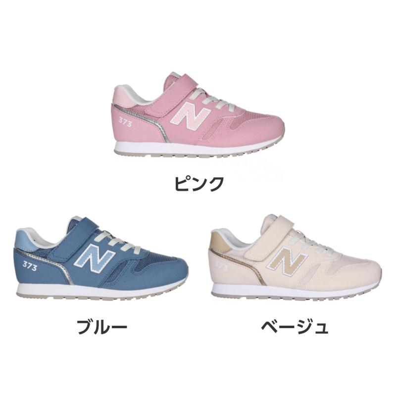 New Balance（ニューバランス） 【選べるカラー】ニューバランス new