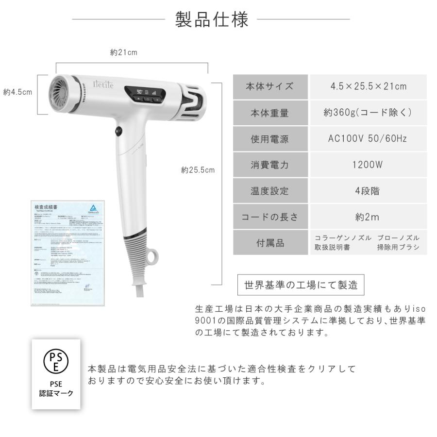 Iletile（アイルティル） ドライヤー 速乾 大風量 美髪 静音 軽い 高級
