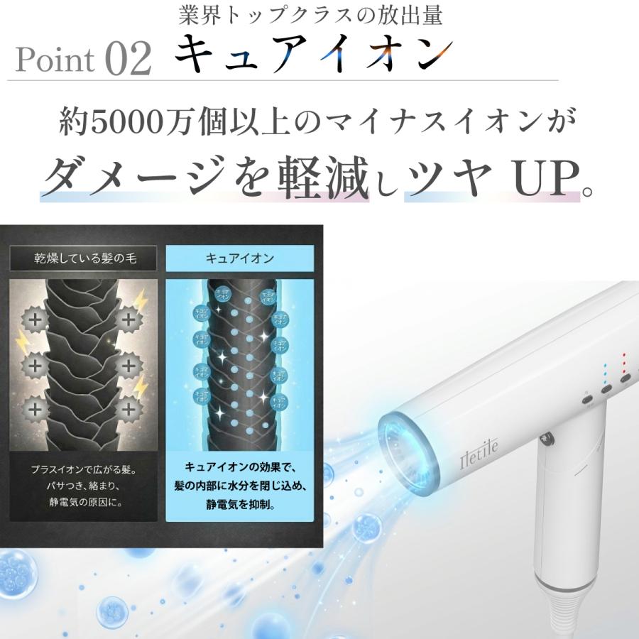Iletile（アイルティル） ドライヤー 速乾 大風量 美髪 静 音 軽い