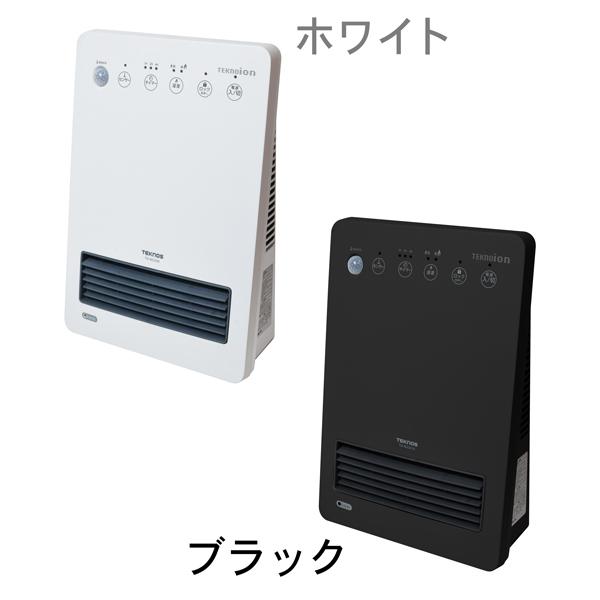 TEKNOS（テクノス） 訳あり特価 箱難だけ 新品 人感センサー 消臭 除菌
