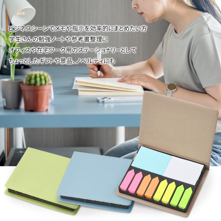 付箋 ふせん セット カラフル ふせんメモ 矢印型 ケース入り マルチ
