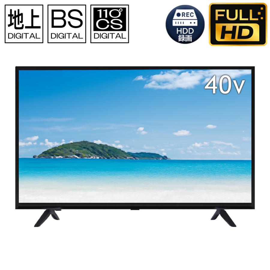 テレビ 40型 液晶テレビ 40インチ フルハイビジョン 液晶TV ダブル