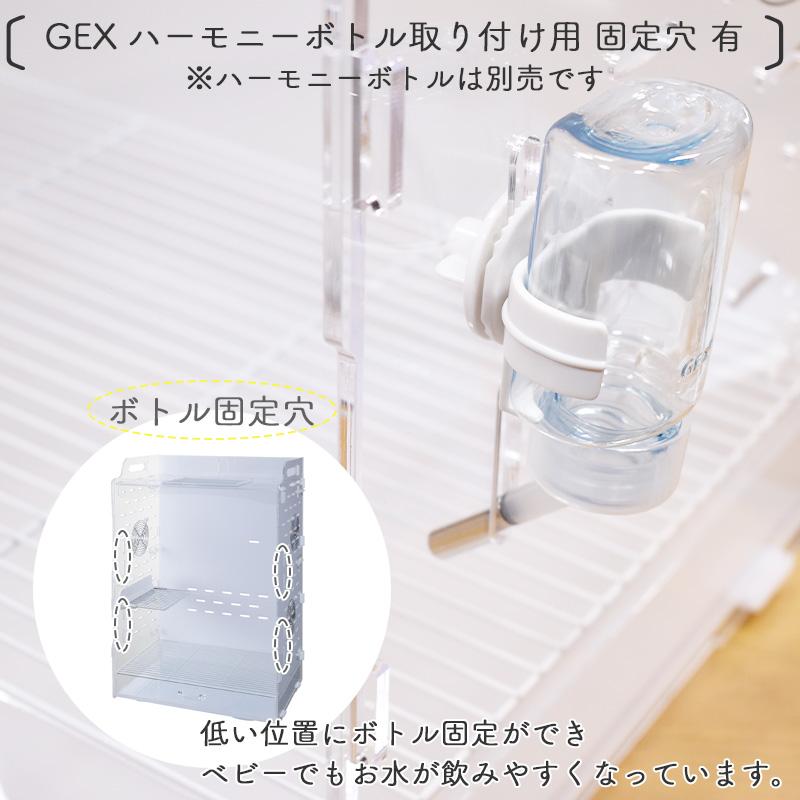 GEX（ジェックス） アクリルルーム III 500High フクロモモンガ/デグー