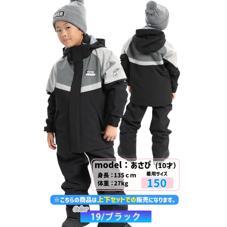 24-25 nima ニーマ スノーボード ウェア キッズ ジュニア JR-1506 上下