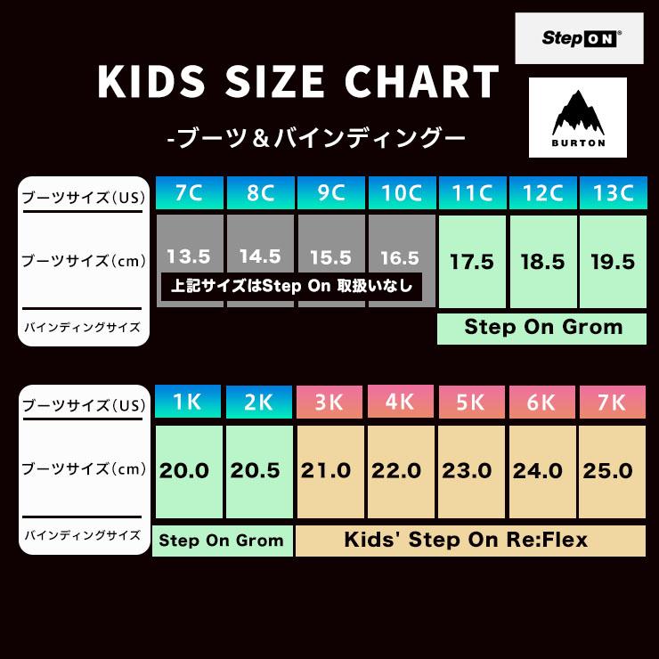 BURTON（バートン） 25-26 2026 BURTON Kids' Smalls Step On