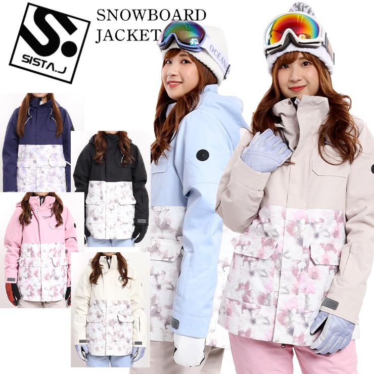 スノーボードウェア SISTA.J シスタージェイ スノーボード スキー